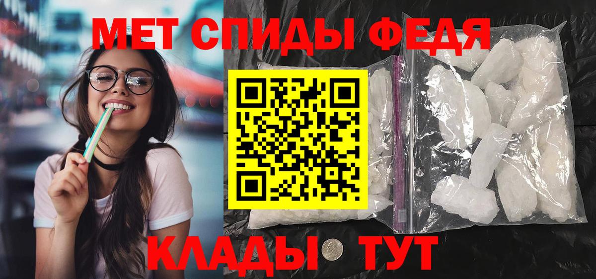 АМФЕТАМИН Розовый  Вход с VPN  Amphetamine  АМФЕТАМИН  Орехово-Зуево 