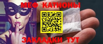 метамфетамин Камень-на-Оби
