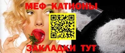 мет Каменск-Уральский