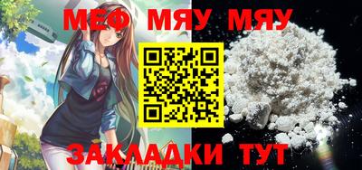 метамфетамин Камень-на-Оби