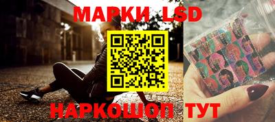 метамфетамин Камень-на-Оби