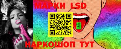метамфетамин Камень-на-Оби