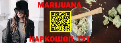 метамфетамин Камень-на-Оби