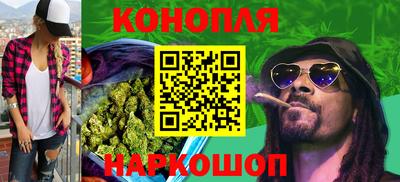 метамфетамин Камень-на-Оби