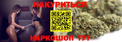 метамфетамин Камень-на-Оби