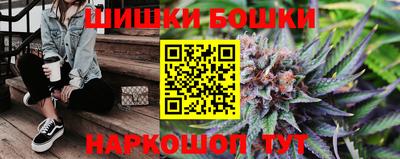 метамфетамин Камень-на-Оби