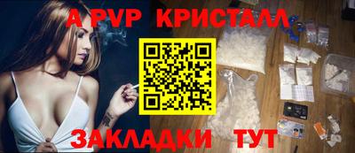 индика Каменск-Шахтинский
