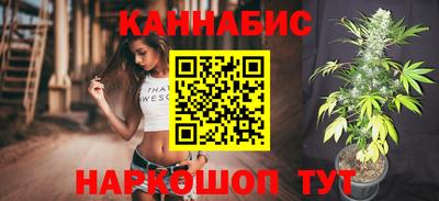 метамфетамин Камень-на-Оби