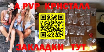 амф Кизляр