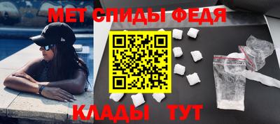мет Каменск-Уральский