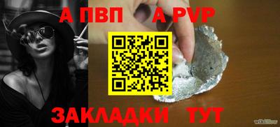 метамфетамин Камень-на-Оби