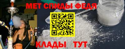 метамфетамин Камень-на-Оби