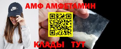 амф Кизляр