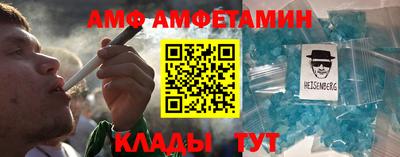 метамфетамин Камень-на-Оби