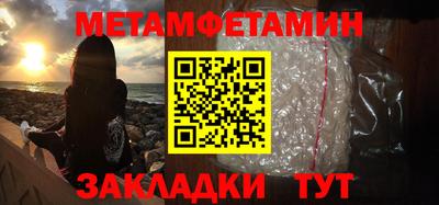 мет Каменск-Уральский