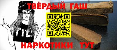 метамфетамин Камень-на-Оби