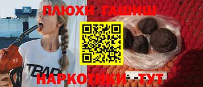 метамфетамин Камень-на-Оби