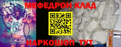 метамфетамин Камень-на-Оби