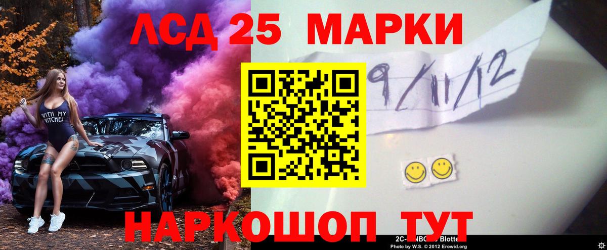 ЛСД экстази ecstasy  Вход с VPN  Орехово-Зуево  ЛСД экстази ecstasy 