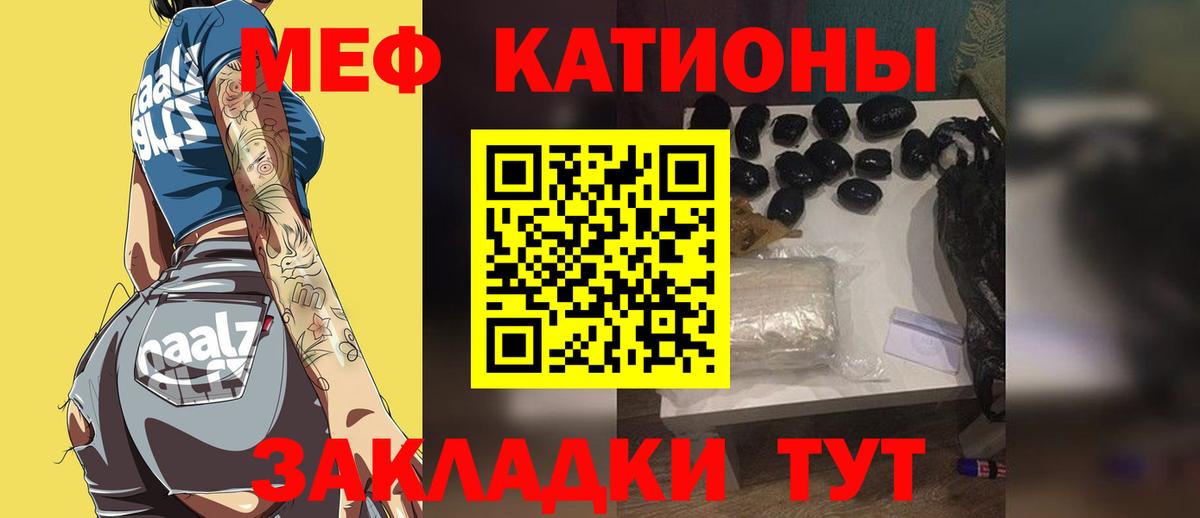 Псилоцибиновые грибы Орехово-Зуево