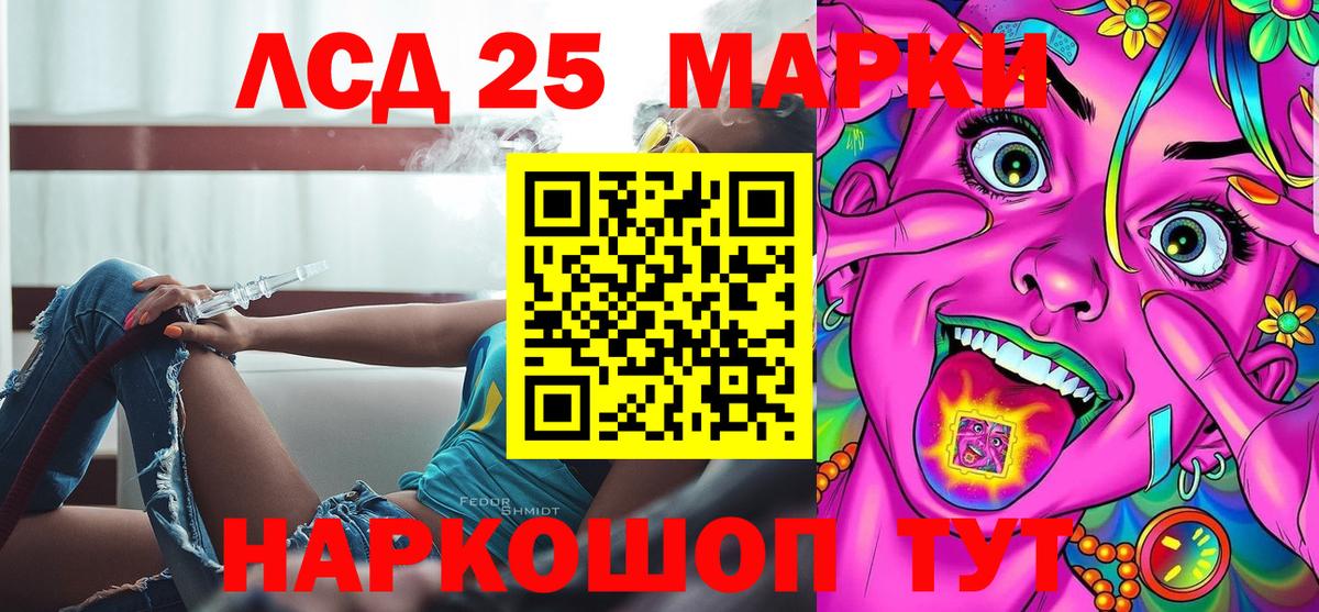 Марки N-bome 1500мкг  Вход с VPN  Марки N-bome 1500мкг  Орехово-Зуево 
