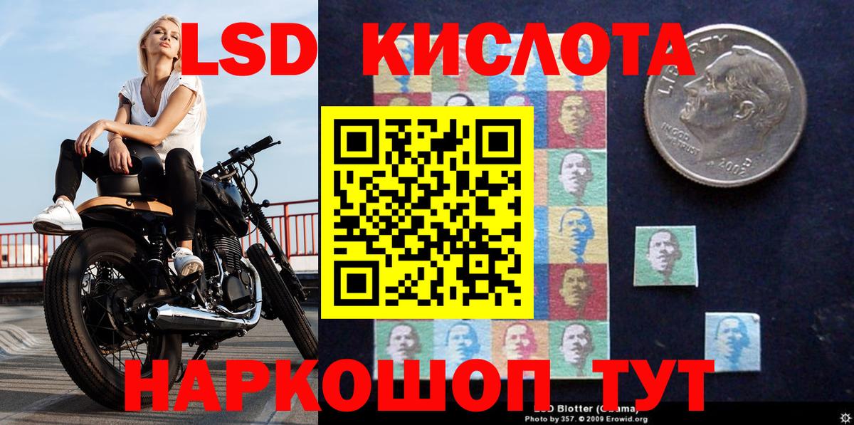 Наркотические марки 1500мкг Орехово-Зуево