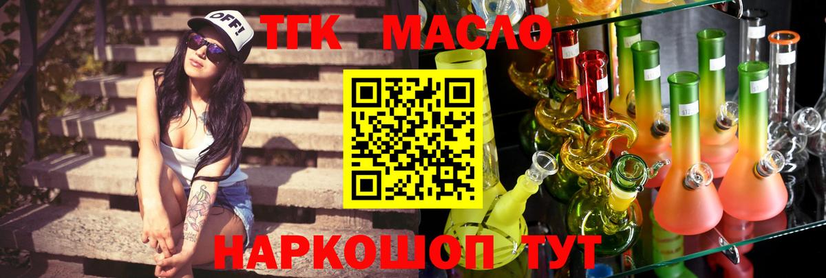 Купить наркоту  Орехово-Зуево  Экстази  ГАШ  LSD-25  Гашиш  Меф МЯУ МЯУ  Марихуана  Кокаин  Вход с VPN  Мефедрон кристаллы 