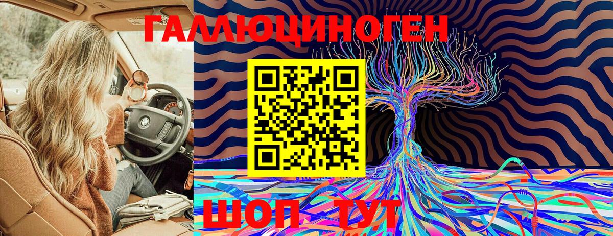 Псилоцибиновые грибы прущие грибы  Вход с VPN  Орехово-Зуево 