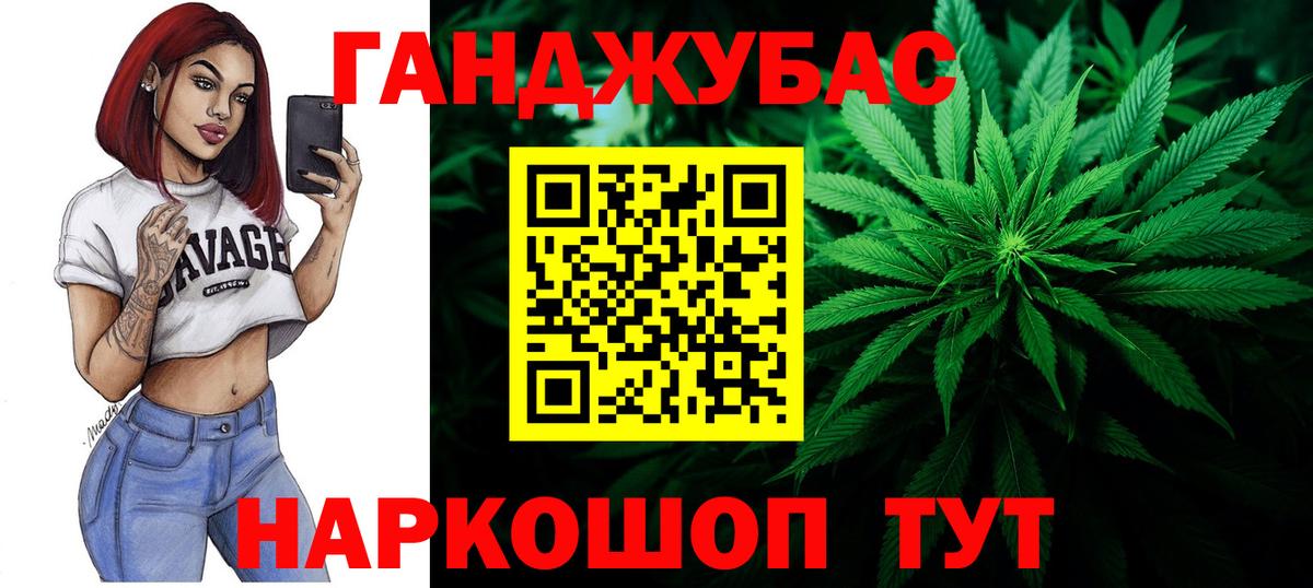 МАРИХУАНА семена  Канабис AK-47  Вход с VPN  Марихуана планчик  Орехово-Зуево 