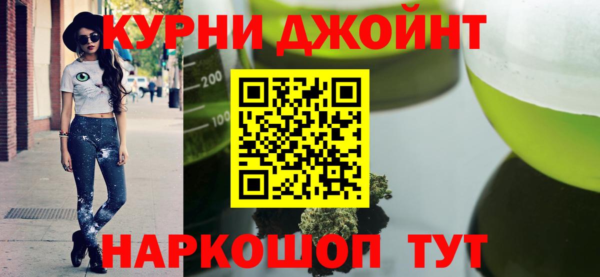Конопля планчик Орехово-Зуево